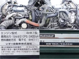 2014 Isuzu Forward Wide Truck for sale, Japanese used car export - photo 14 of 21 | GULJI TRADERS