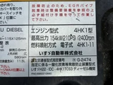 2014 Isuzu Forward Truck for sale, Japanese used car export - photo 47 of 64 | GULJI TRADERS