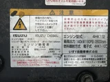 2014 Isuzu Forward Truck for sale, Japanese used car export - photo 36 of 57 | GULJI TRADERS