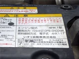 2014 Isuzu Forward 3.95t Standard 6MT Truck for sale, Japanese used car export - photo 31 of 51 | GULJI TRADERS