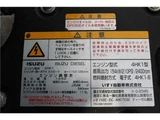 2014 Isuzu Forward 3.2t Truck for sale, Japanese used car export - photo 70 of 77 | GULJI TRADERS