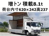 2014 Isuzu Forward Wide Truck for sale, Japanese used car export - photo 1 of 24 | GULJI TRADERS