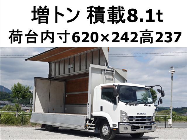 2014 Isuzu Forward Wide - photo 1 2014 Isuzu Forward Wide Truck for sale, Japanese used car export | GULJI TRADERS
