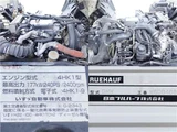 2014 Isuzu Forward Wide Truck for sale, Japanese used car export - photo 16 of 24 | GULJI TRADERS