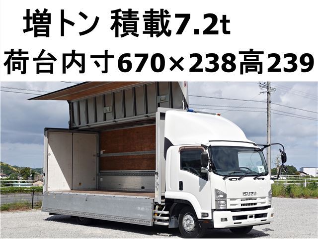 2014 Isuzu Forward Wide Truck for sale, Japanese used car export - photo 1 of 24 | GULJI TRADERS