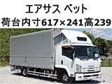 2014 Isuzu Forward Wide Truck for sale, Japanese used car export - photo 1 of 29 | GULJI TRADERS