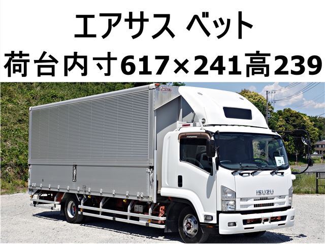 2014 Isuzu Forward Wide - photo 1 2014 Isuzu Forward Wide Truck for sale, Japanese used car export | GULJI TRADERS