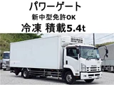 2014 Isuzu Forward Truck for sale, Japanese used car export - photo 1 of 19 | GULJI TRADERS