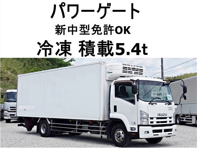 2014 Isuzu Forward - photo 1 2014 Isuzu Forward Truck for sale, Japanese used car export | GULJI TRADERS