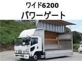 2014 Isuzu Forward Wide Truck for sale, Japanese used car export - photo 1 of 20 | GULJI TRADERS