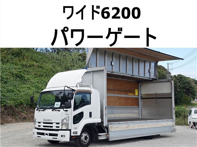 2014 Isuzu Forward Wide - photo 1 2014 Isuzu Forward Wide Truck for sale, Japanese used car export | GULJI TRADERS