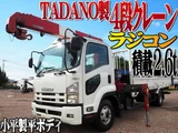2014 Isuzu Forward Truck for sale, Japanese used car export - photo 1 of 80 | GULJI TRADERS