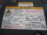 2014 Isuzu Forward Truck for sale, Japanese used car export - photo 72 of 80 | GULJI TRADERS