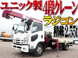 2014 Isuzu Forward Truck for sale, Japanese used car export - photo 1 of 60 | GULJI TRADERS