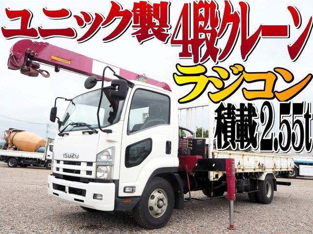 2014 Isuzu Forward - photo 1 2014 Isuzu Forward Truck for sale, Japanese used car export - photo 1 of 60 | GULJI TRADERS
