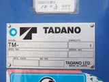 2014 Isuzu Forward Truck for sale, Japanese used car export - photo 11 of 80 | GULJI TRADERS