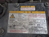 2014 Isuzu Forward Truck for sale, Japanese used car export - photo 65 of 80 | GULJI TRADERS