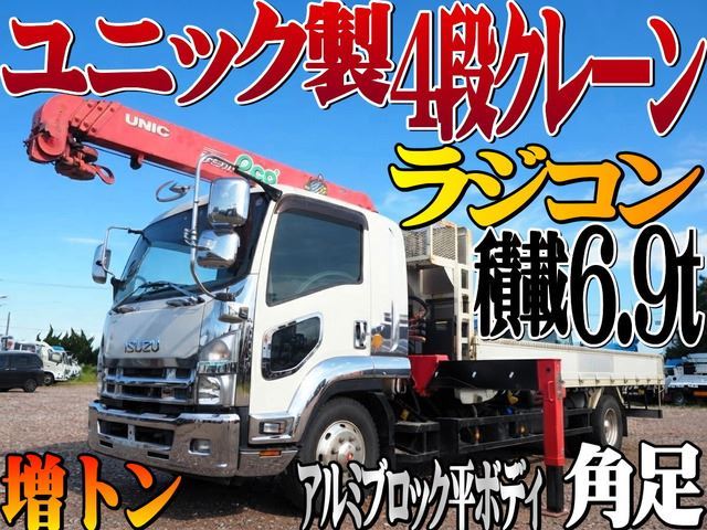 2014 Isuzu Forward Truck for sale, Japanese used car export - photo 1 of 75 | GULJI TRADERS