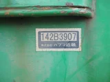 2014 Isuzu Forward Truck for sale, Japanese used car export - photo 50 of 67 | GULJI TRADERS
