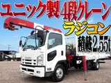 2014 Isuzu Forward Truck for sale, Japanese used car export - photo 1 of 71 | GULJI TRADERS