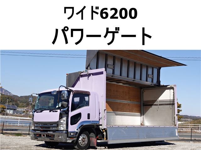 2014 Isuzu Forward Wide - photo 1 2014 Isuzu Forward Wide Truck for sale, Japanese used car export - photo 1 of 21 | GULJI TRADERS