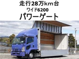 2014 Isuzu Forward Wide Truck for sale, Japanese used car export - photo 1 of 27 | GULJI TRADERS