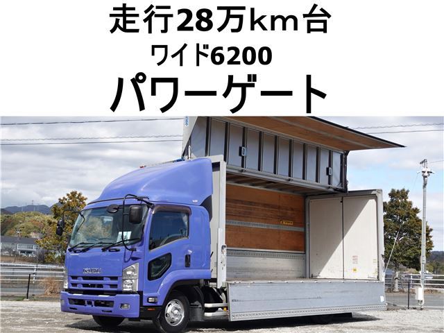 2014 Isuzu Forward Wide Truck for sale, Japanese used car export - photo 1 of 27 | GULJI TRADERS