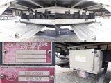 2014 Isuzu Forward Wide Truck for sale, Japanese used car export - photo 21 of 27 | GULJI TRADERS