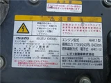 2014 Isuzu Forward 5.2D Turbo Truck for sale, Japanese used car export - photo 19 of 49 | GULJI TRADERS
