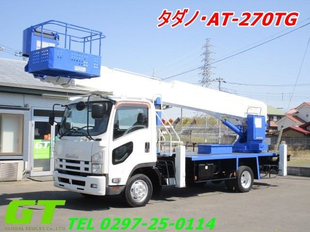 2014 Isuzu Forward - photo 1 2014 Isuzu Forward Truck for sale, Japanese used car export | GULJI TRADERS