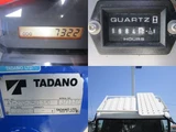 2014 Isuzu Forward Truck for sale, Japanese used car export - photo 20 of 20 | GULJI TRADERS