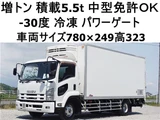 2014 Isuzu Forward Wide Truck for sale, Japanese used car export - photo 1 of 26 | GULJI TRADERS