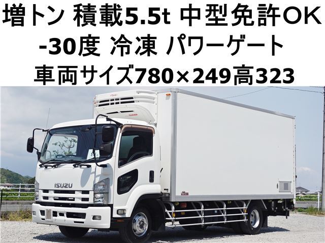 2014 Isuzu Forward Wide - photo 1 2014 Isuzu Forward Wide Truck for sale, Japanese used car export | GULJI TRADERS
