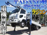 2014 Isuzu Forward Truck for sale, Japanese used car export - photo 1 of 80 | GULJI TRADERS