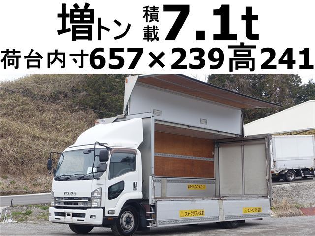 2014 Isuzu Forward Wide - photo 1 2014 Isuzu Forward Wide Truck for sale, Japanese used car export | GULJI TRADERS