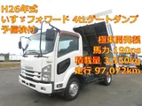2014 Isuzu Forward 2WD Truck for sale, Japanese used car export - photo 1 of 25 | GULJI TRADERS