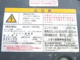 2014 Isuzu Forward 2WD Truck for sale, Japanese used car export - photo 13 of 25 | GULJI TRADERS
