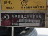 2014 Isuzu Forward Truck for sale, Japanese used car export - photo 13 of 21 | GULJI TRADERS