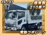 2014 Isuzu Forward Truck for sale, Japanese used car export - photo 1 of 21 | GULJI TRADERS