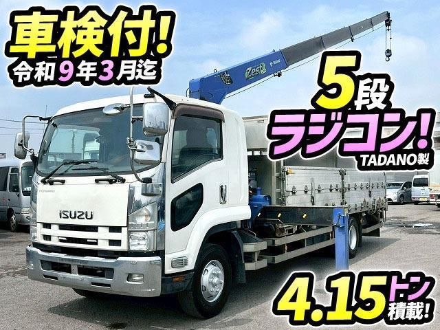 2014 Isuzu Forward Truck for sale, Japanese used car export - photo 1 of 21 | GULJI TRADERS