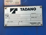 2014 Isuzu Forward Truck for sale, Japanese used car export - photo 18 of 21 | GULJI TRADERS