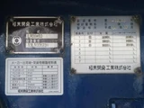 2014 Isuzu Forward Truck for sale, Japanese used car export - photo 6 of 21 | GULJI TRADERS