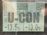 2014 Isuzu Forward Truck for sale, Japanese used car export - photo 20 of 21 | GULJI TRADERS