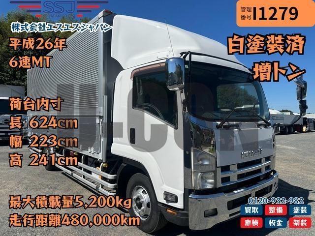 2014 Isuzu Forward Truck for sale, Japanese used car export - photo 1 of 21 | GULJI TRADERS