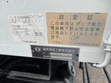 2014 Isuzu Forward Truck for sale, Japanese used car export - photo 19 of 21 | GULJI TRADERS