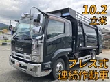 2014 Isuzu Forward Truck for sale, Japanese used car export - photo 1 of 9 | GULJI TRADERS