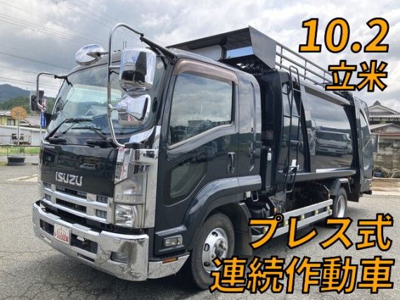 2014 Isuzu Forward - photo 1 2014 Isuzu Forward Truck for sale, Japanese used car export | GULJI TRADERS