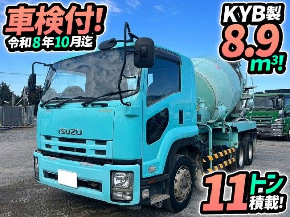 2014 Isuzu Forward - photo 1 2014 Isuzu Forward Truck for sale, Japanese used car export - photo 1 of 9 | GULJI TRADERS