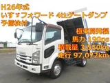 2014 Isuzu Forward Truck for sale, Japanese used car export - photo 1 of 9 | GULJI TRADERS