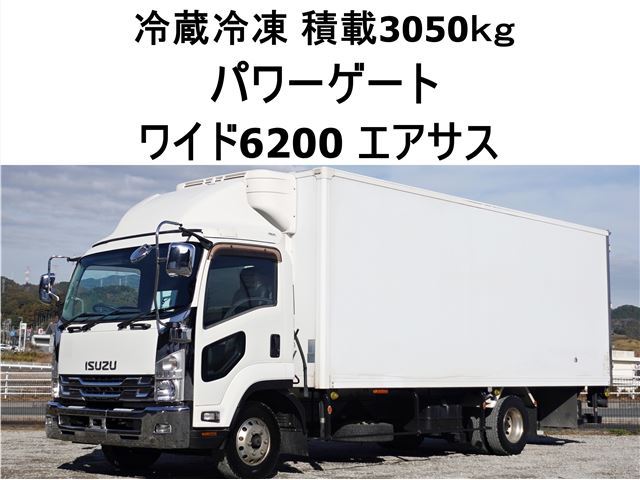 2015 Isuzu Forward Wide - photo 1 2015 Isuzu Forward Wide Truck for sale, Japanese used car export | GULJI TRADERS